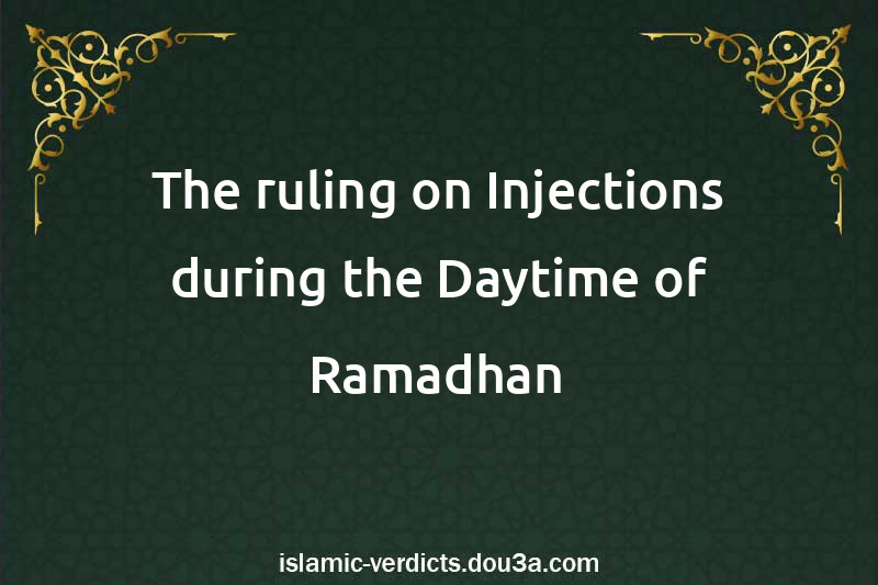 The ruling on Injections during the Daytime of Ramadhan