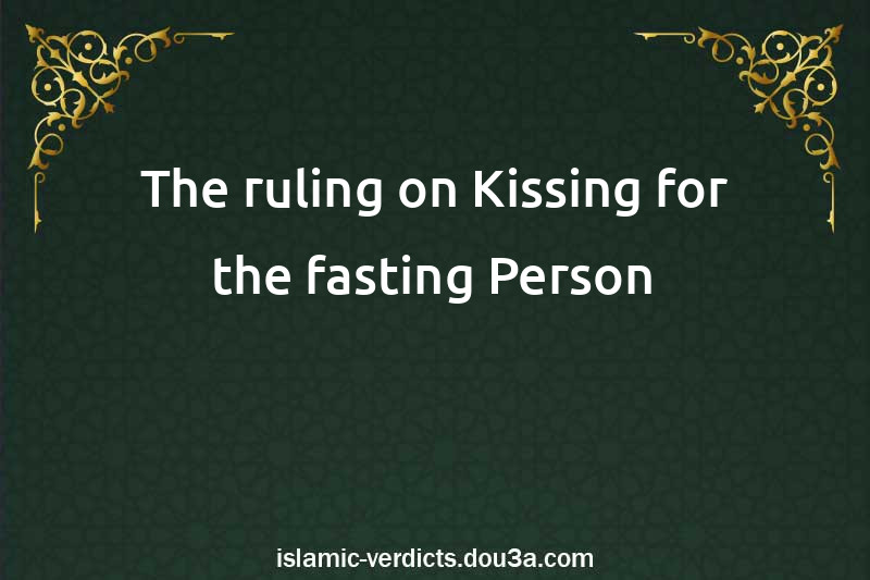 The ruling on Kissing for the fasting Person