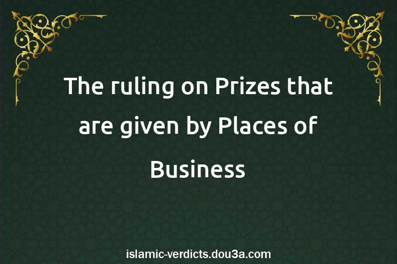 The ruling on Prizes that are given by Places of Business