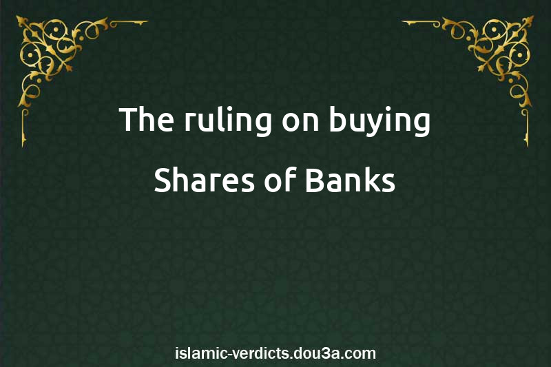 The ruling on buying Shares of Banks