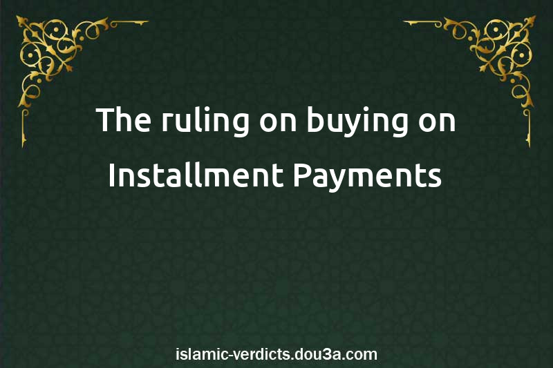 The ruling on buying on Installment Payments