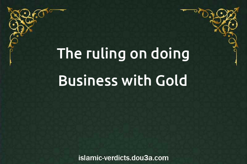 The ruling on doing Business with Gold