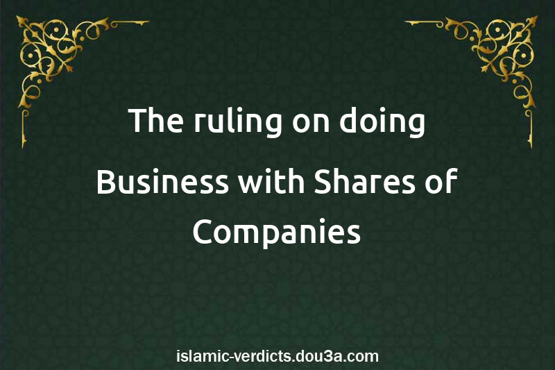 The ruling on doing Business with Shares of Companies