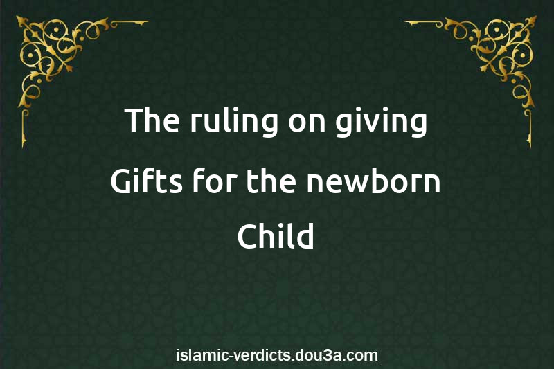 The ruling on giving Gifts for the newborn Child