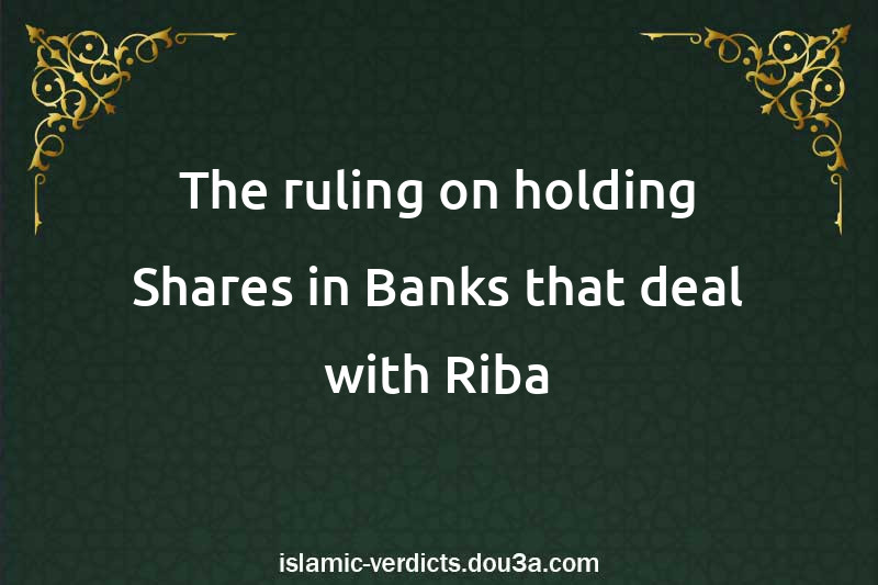 The ruling on holding Shares in Banks that deal with Riba