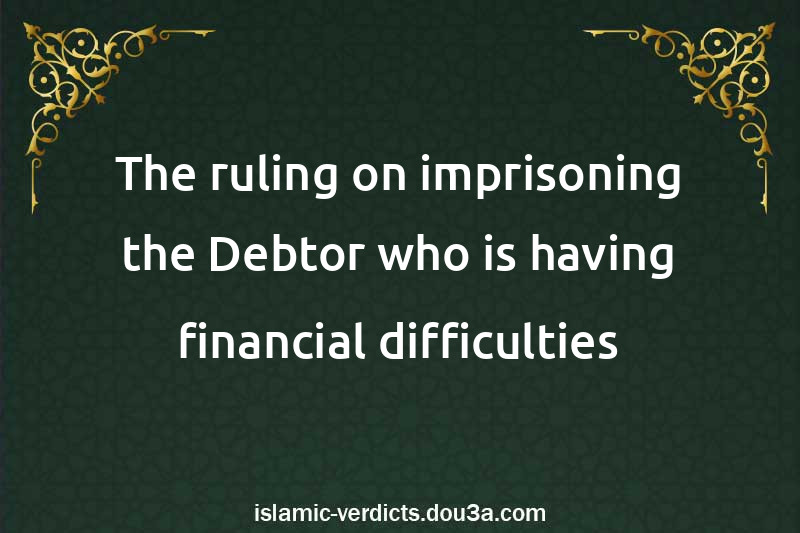 The ruling on imprisoning the Debtor who is having financial difficulties