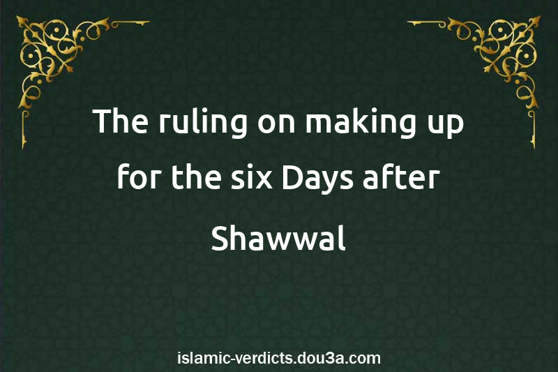 The ruling on making up for the six Days after Shawwal