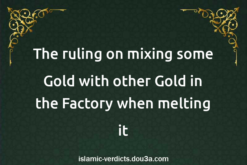 The ruling on mixing some Gold with other Gold in the Factory when melting it