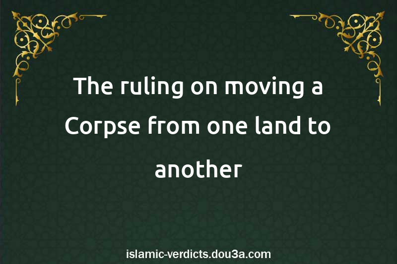 The ruling on moving a Corpse from one land to another