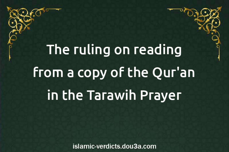 The ruling on reading from a copy of the Qur'an in the Tarawih Prayer