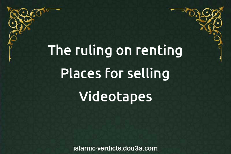 The ruling on renting Places for selling Videotapes