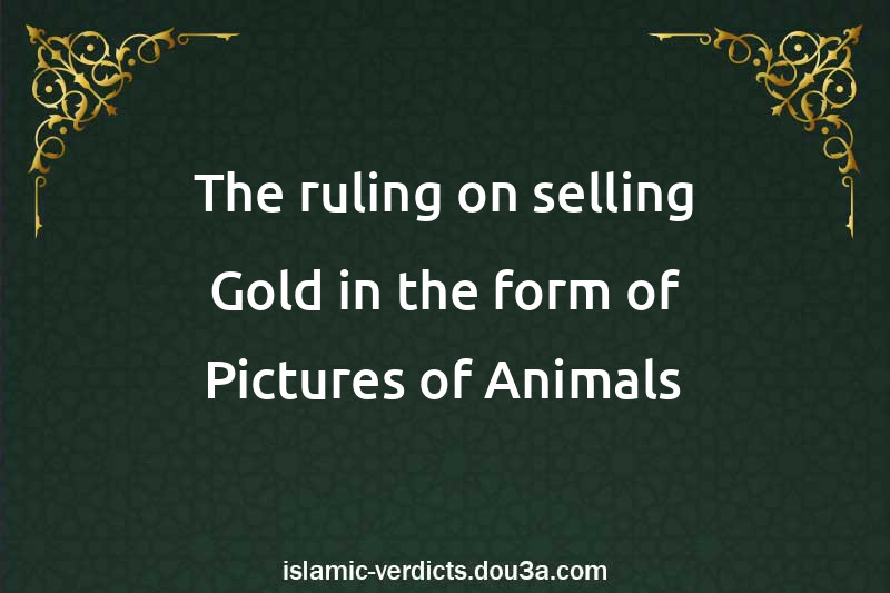 The ruling on selling Gold in the form of Pictures of Animals