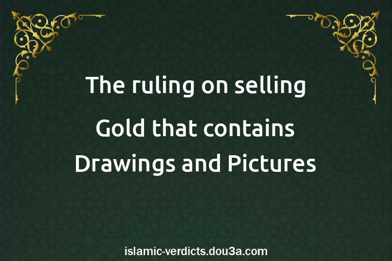 The ruling on selling Gold that contains Drawings and Pictures