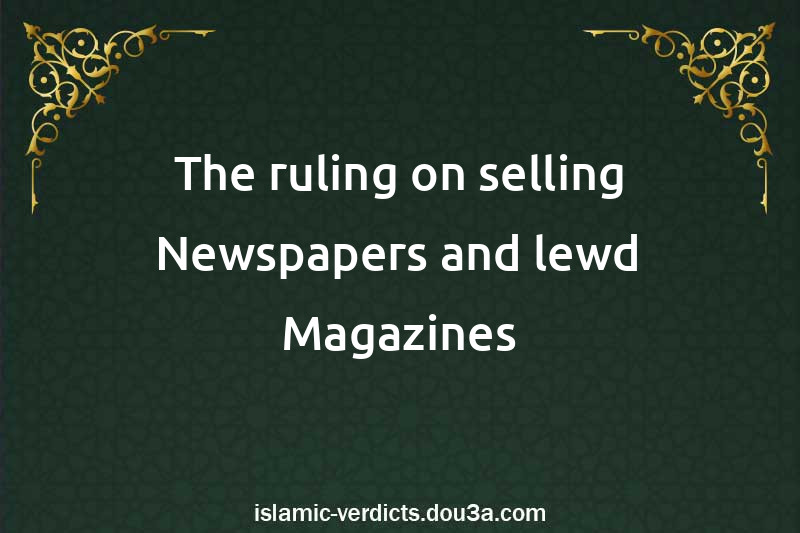 The ruling on selling Newspapers and lewd Magazines