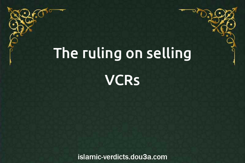 The ruling on selling VCRs