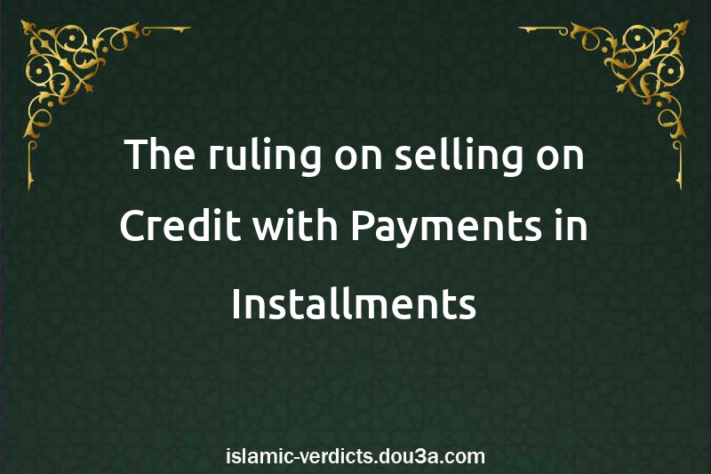 The ruling on selling on Credit with Payments in Installments