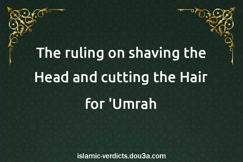 The ruling on shaving the Head and cutting the Hair for 'Umrah