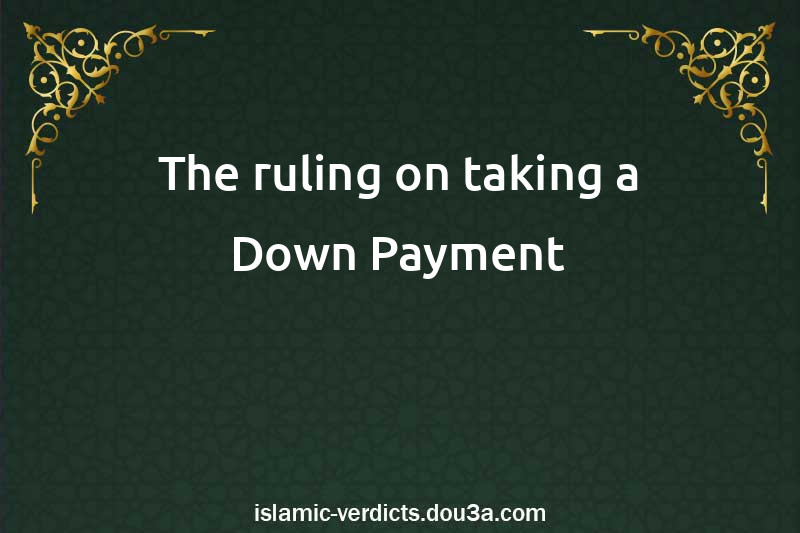 The ruling on taking a Down Payment