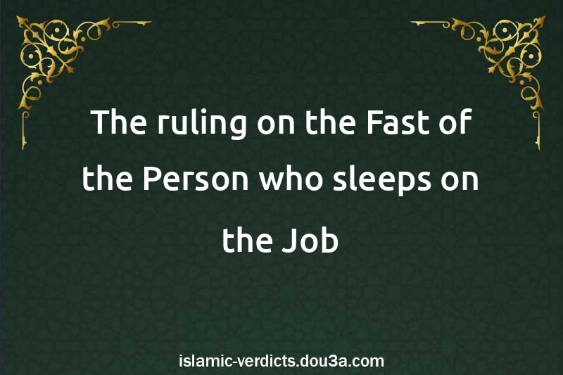 The ruling on the Fast of the Person who sleeps on the Job