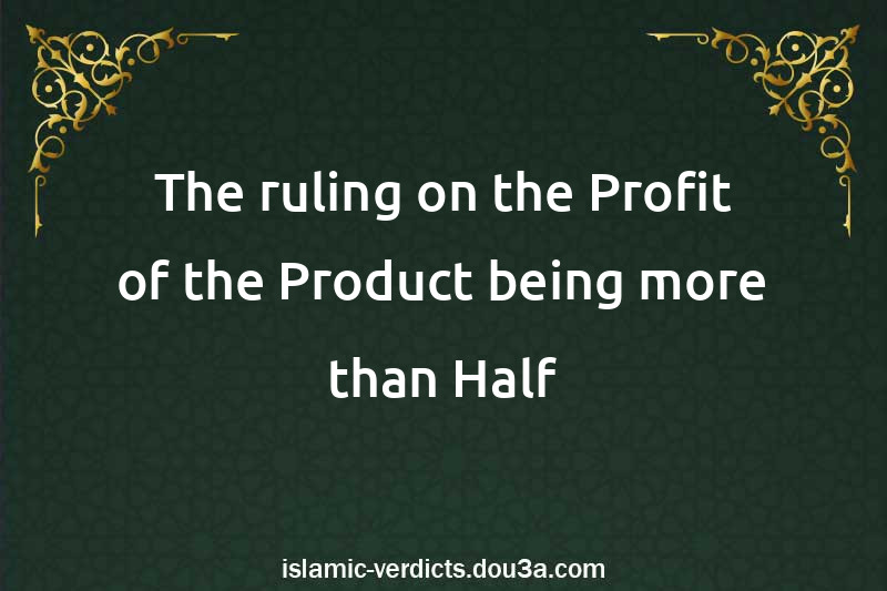 The ruling on the Profit of the Product being more than Half