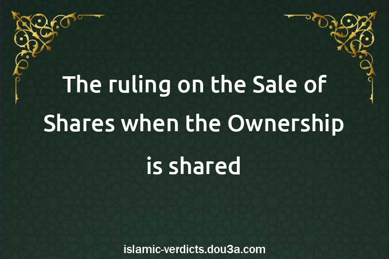 The ruling on the Sale of Shares when the Ownership is shared