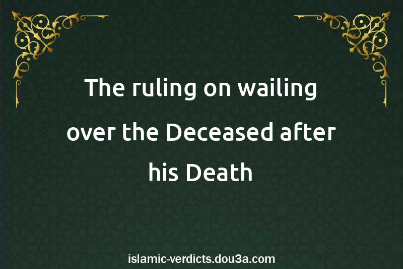 The ruling on wailing over the Deceased after his Death