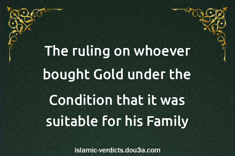 The ruling on whoever bought Gold under the Condition that it was suitable for his Family