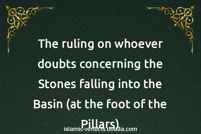 The ruling on whoever doubts concerning the Stones falling into the Basin (at the foot of the Pillars)