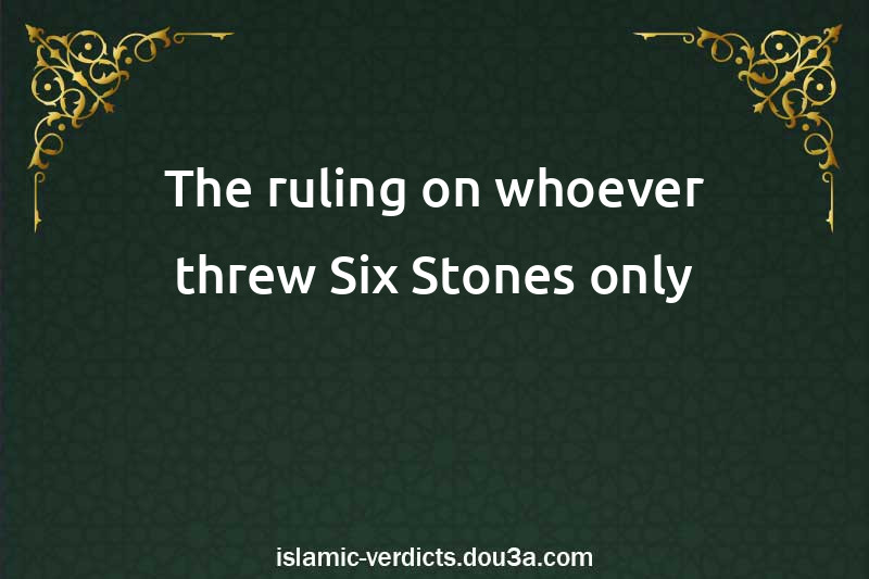 The ruling on whoever threw Six Stones only