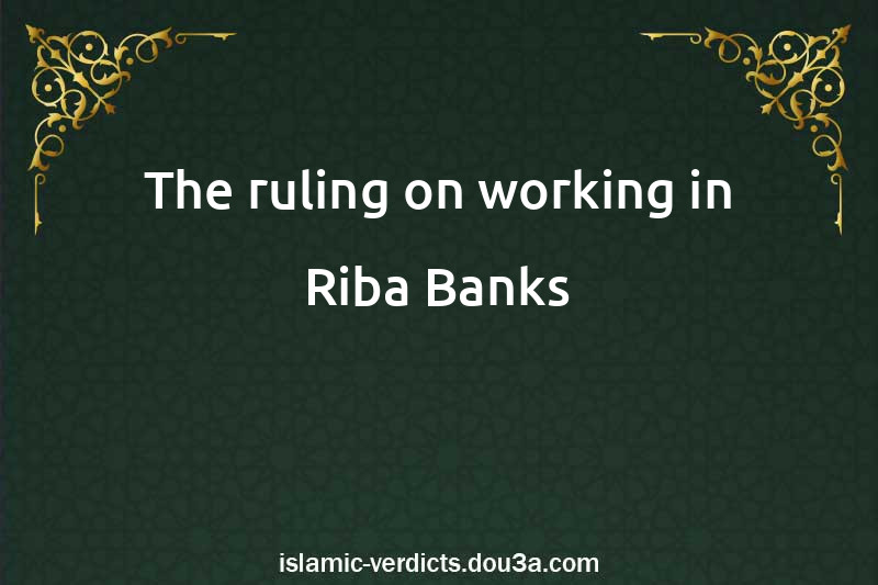 The ruling on working in Riba Banks