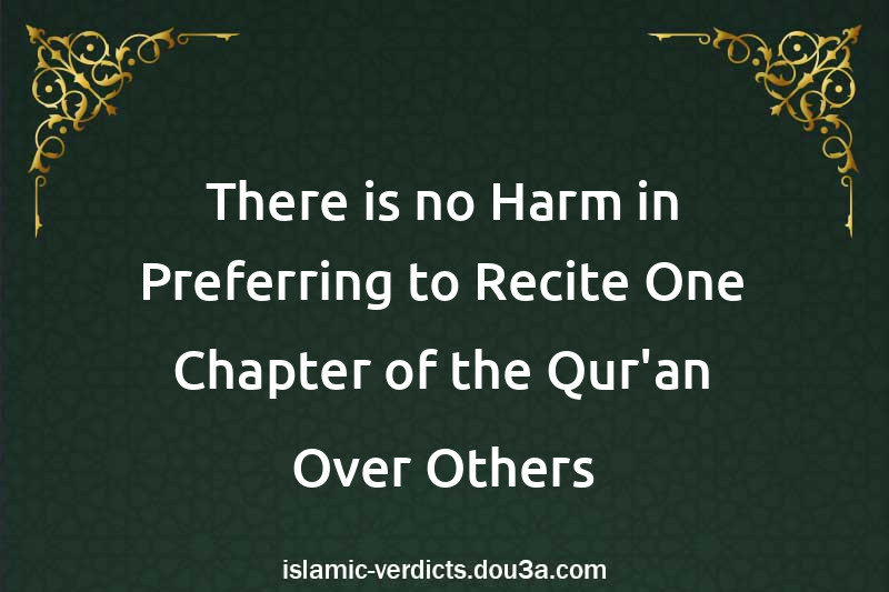 There is no Harm in Preferring to Recite One Chapter of the Qur'an Over Others