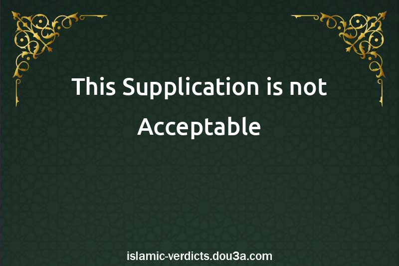 This Supplication is not Acceptable