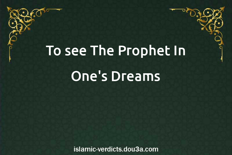 To see The Prophet In One's Dreams