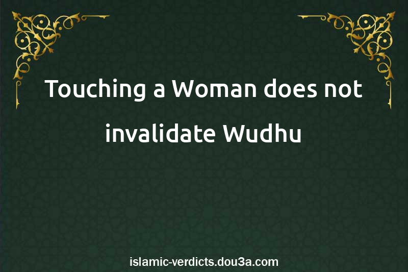 Touching a Woman does not invalidate Wudhu