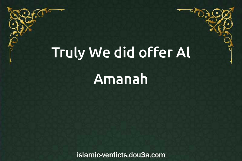 Truly We did offer Al-Amanah