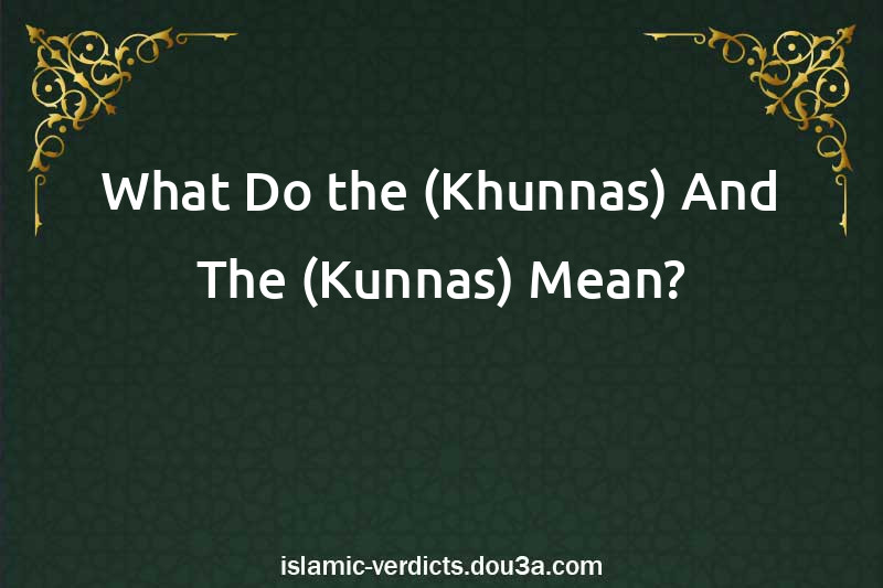 What Do the (Khunnas) And The (Kunnas) Mean?