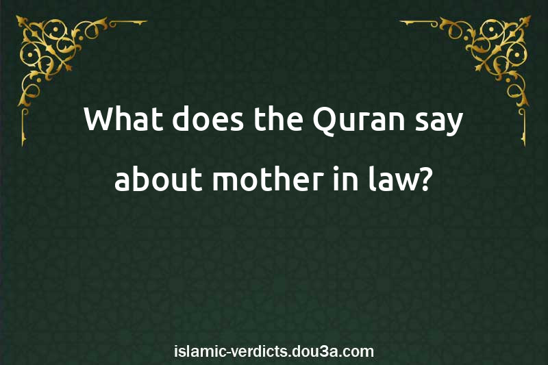 What does the Quran say about mother in law?