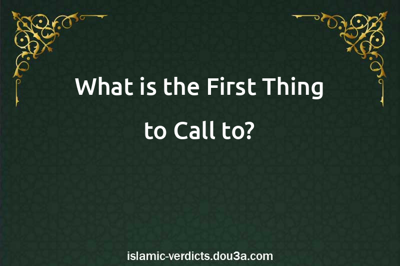 What is the First Thing to Call to?