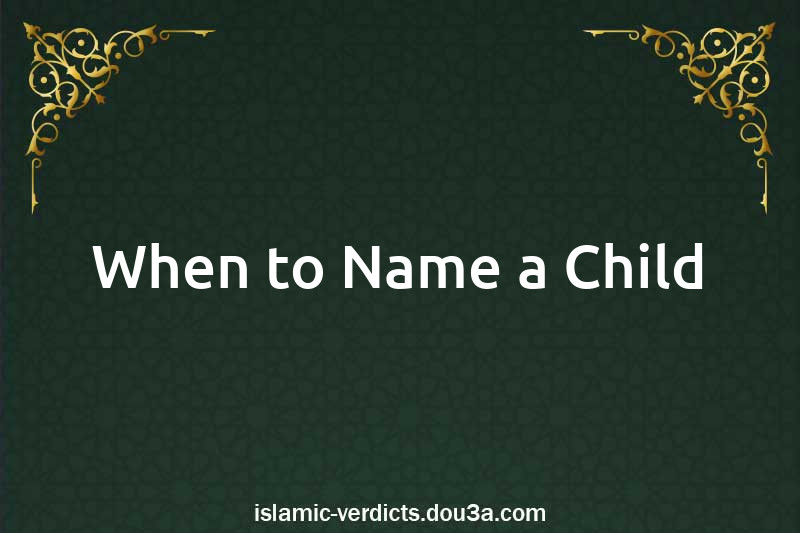 When to Name a Child