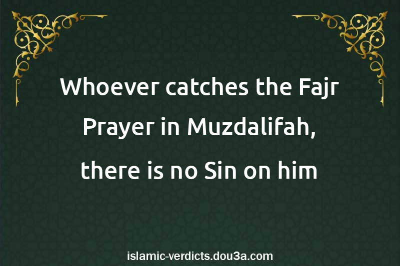 Whoever catches the Fajr Prayer in Muzdalifah, there is no Sin on him