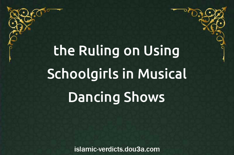 the Ruling on Using Schoolgirls in Musical Dancing Shows