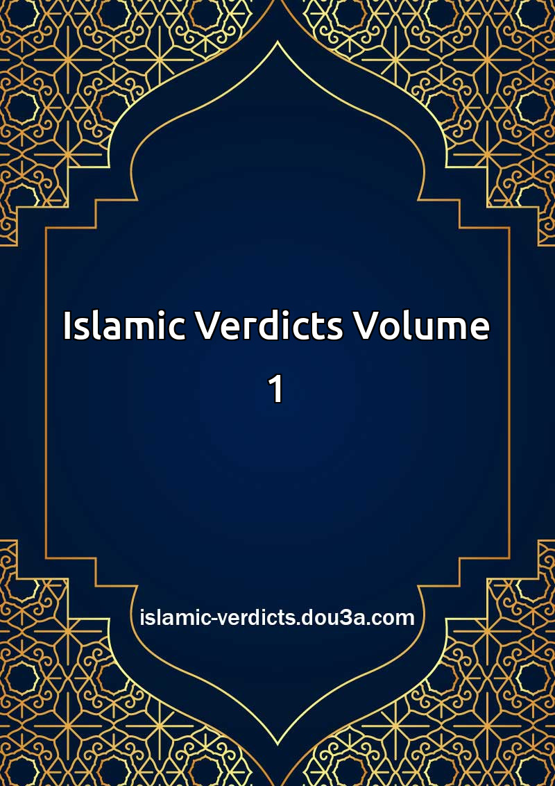 Islamic Verdicts Volume 1