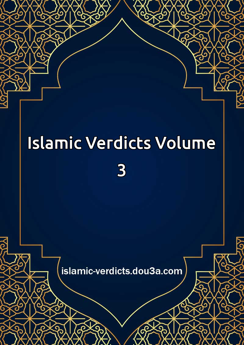 Islamic Verdicts Volume 3